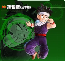 Dbx2 gohan (kid)