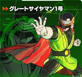 Dbx2 great saiyaman