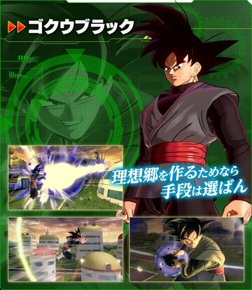 Super Saiyan, Dragon Ball Xenoverse 2 Wiki