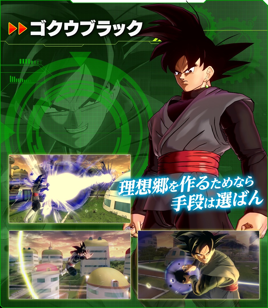 Goku Black Dragon Ball Xenoverse 2 Vegeta Gogeta, goku, personagem