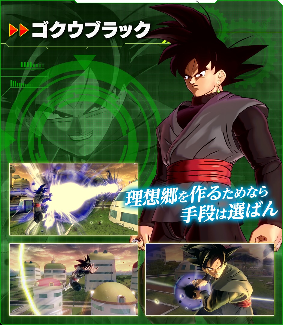 Goku Black DBS Pack