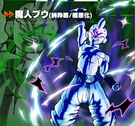 Dbx2 kid buu (supervillain)