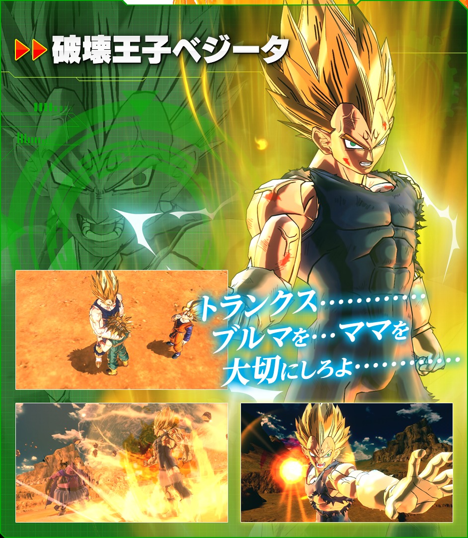 NEW GAMEPLAY!! Super Saiyan Vegeta FINAL FLASH & Super Saiyan 2 Teen Gohan