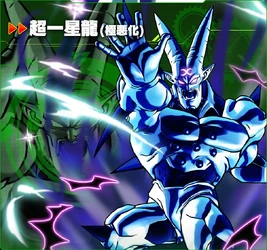 Dbx2 omega shenron (supervillain)