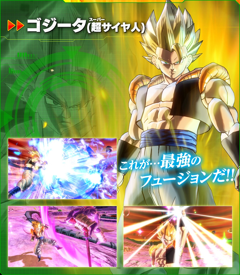 Super Saiyajin 2, Wiki