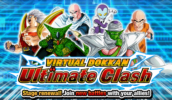 JP) S60 Virtual Dokkan Ultimate Clash 
