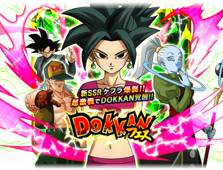 Dokkan Festival Kefla Dragon Ball Z Dokkan Battle Wiki Fandom