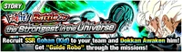 News banner event 397 small