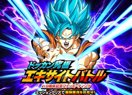 Quest top banner 784