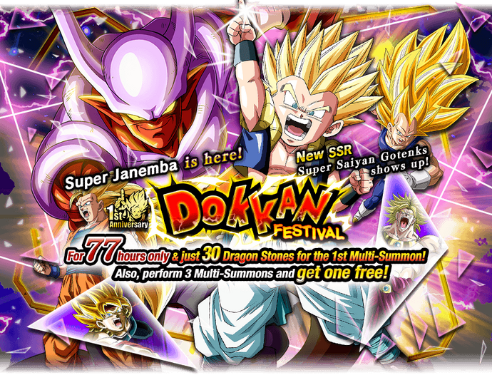 Super Janemba Banner