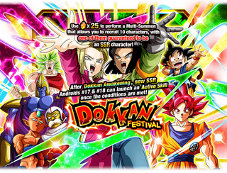 All Gachas Dragon Ball Z Dokkan Battle Wiki Fandom