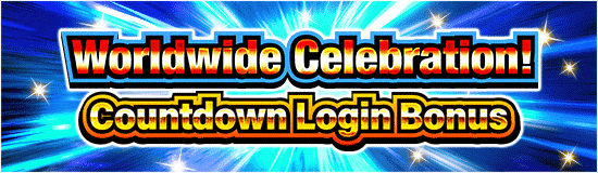 News banner login bonus 20200821.png