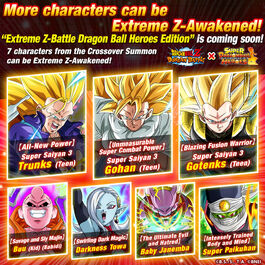 Super Dragon Ball Heroes: Universal Conflict Saga! Increase your chance of  obtaining bonus rewards with Dragon Ball Heroes Category…