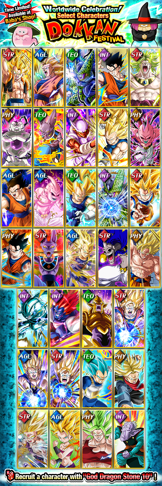 News banner select dokkan 20200828 large.png