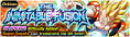 News banner event 505 small 2.png