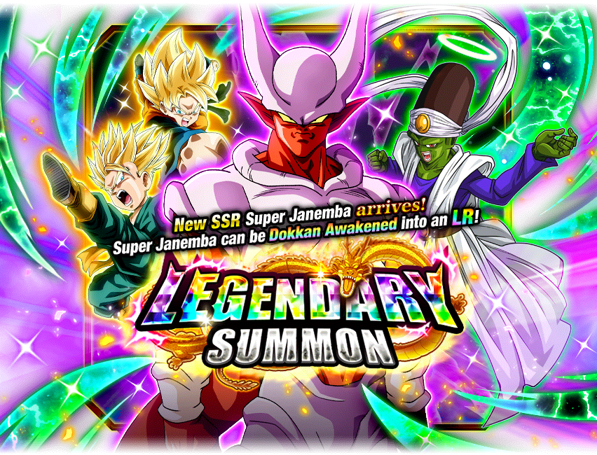 Legendary Summon Super Janemba Dragon Ball Z Dokkan Battle Wiki