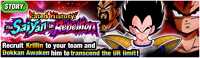 News banner event 391 small