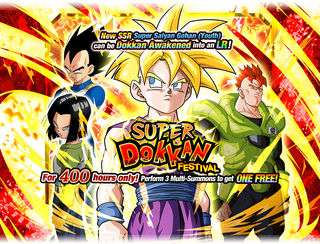 All Gachas Dragon Ball Z Dokkan Battle Wiki Fandom