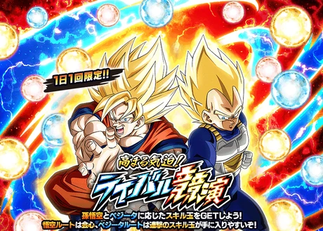 Quest top banner 233