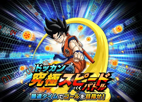 Quest top banner 704