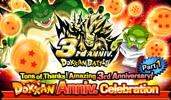 3rd Anniversary Global Dragon Ball Z Dokkan Battle Wiki Fandom