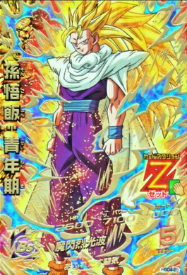 New Horizons Super Saiyan 3 Gohan (Teen) | Dragon Ball Z Dokkan Battle Wiki  | Fandom