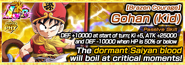 Chara banner 1012401 small.png (51 KB)