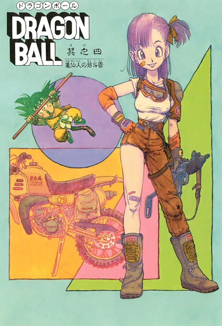 Dbcover