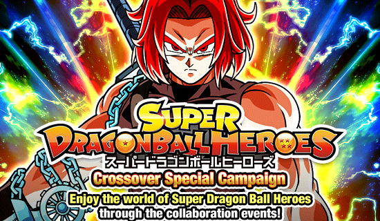 Super Dragon Ball Heroes Special Campaign, Dragon Ball Z Dokkan Battle  Wiki