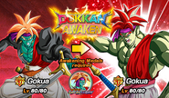 En news banner SSR gokua A