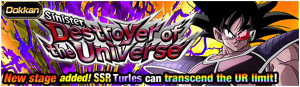 News banner event 539 small 2