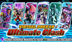 JP) S60 Virtual Dokkan Ultimate Clash