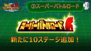 New Super Battle Road Stages