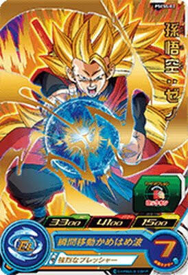 Spirit of Heroes Xeno Goku Super Saiyan 3 Super dragon ball heroes manga -  Gunawan Rb