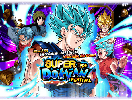 Super Dokkan Festival Super Saiyan God SS Vegito Dragon Ball Z