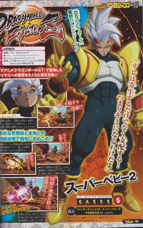 User Blog Negativesymptom V Jump December Dragon Ball Z Dokkan Battle Wiki Fandom