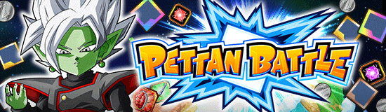 News banner pettan small 37