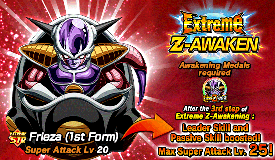 Extreme Z Area Summit of the Universe Dragon Ball Z Dokkan