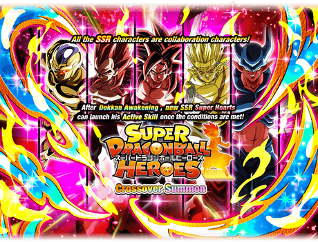 Dokkan Battle) LIMIT BREAKER SSJ4 GOKU & VEGETA INCOMING! SUPER DRAGON BALL  HEROES COLLAB! 