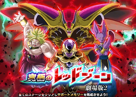 Quest top banner 776