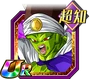 Blazing Clash Paikuhan