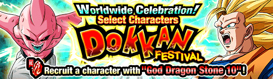 EN news banner select dokkan 20200828 small.png