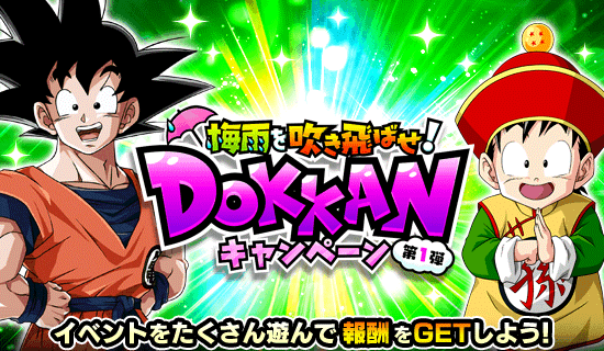 Dangerous 3x Kaioken Goku (Kaioken), Dragon Ball Z Dokkan Battle Wiki