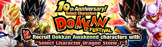 News banner select dokkan 20250115 small