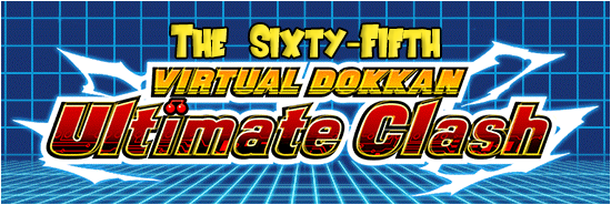 JP) S60 Virtual Dokkan Ultimate Clash 