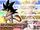 Fighting Legend: Goku (GT Edition)