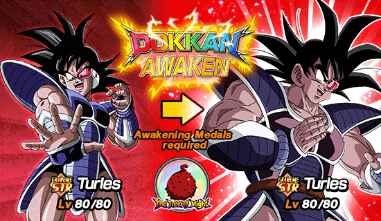 The Tree of Might Dragon Ball Z Dokkan Battle Wiki Fandom