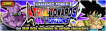 News banner event 202A small