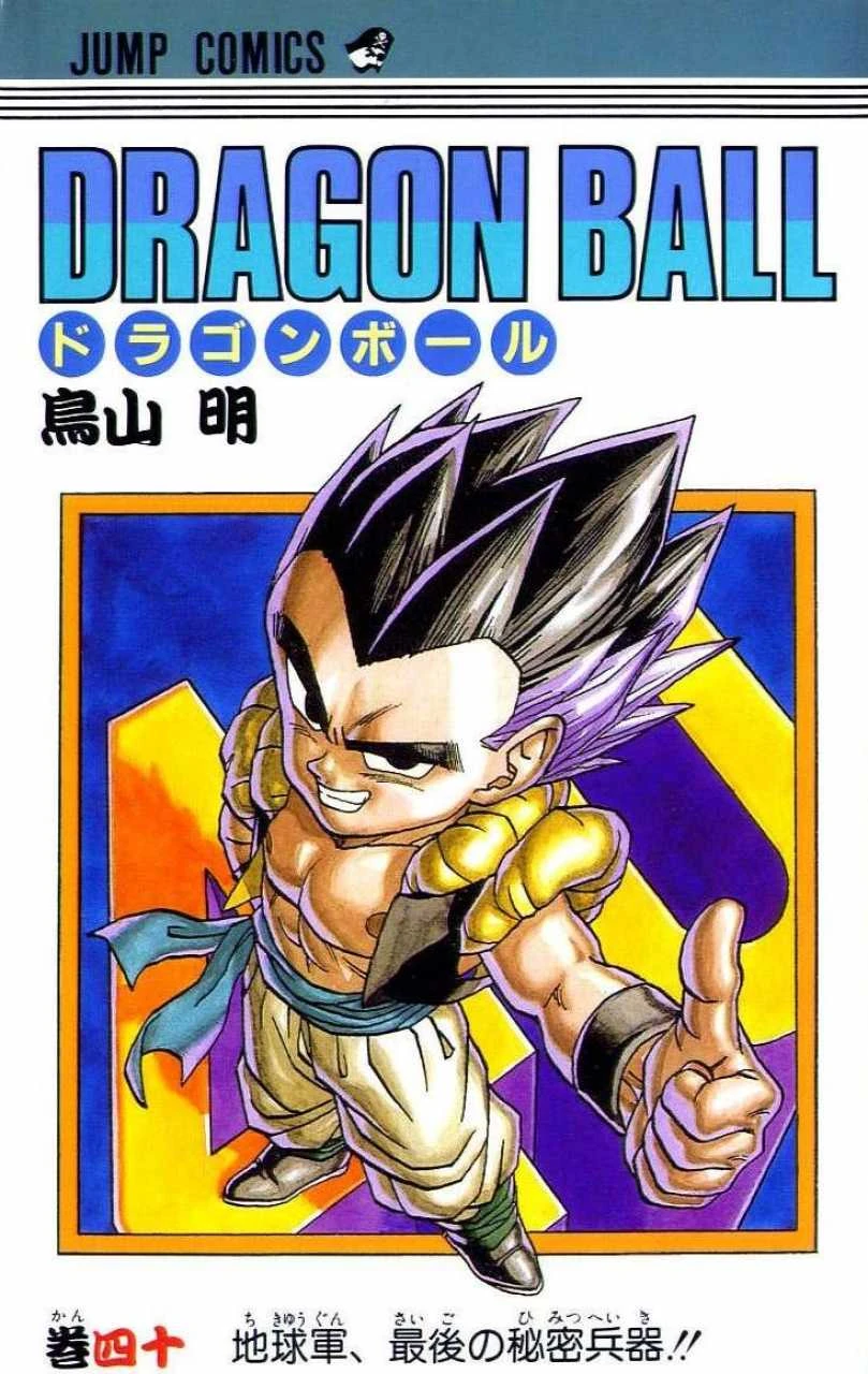 Volume 40 cover