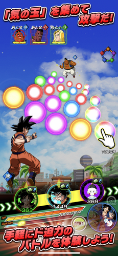 Download Ultimate Tenkaichi Dragon Tag Tim Ball Z Budokai APK 2.8